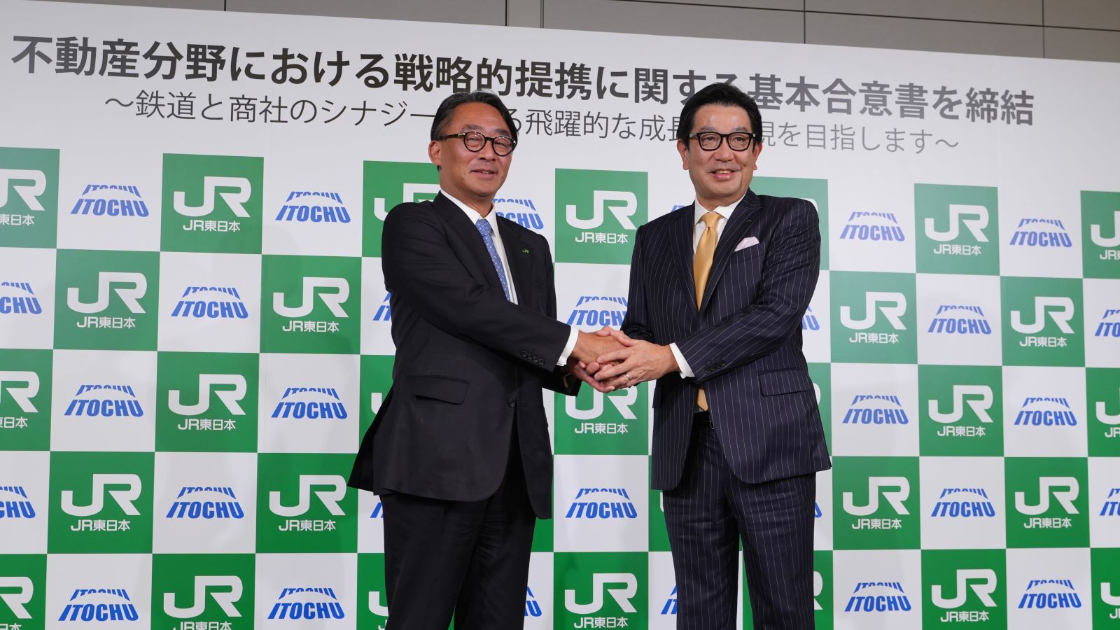 JR東日本と伊藤忠商事の会見