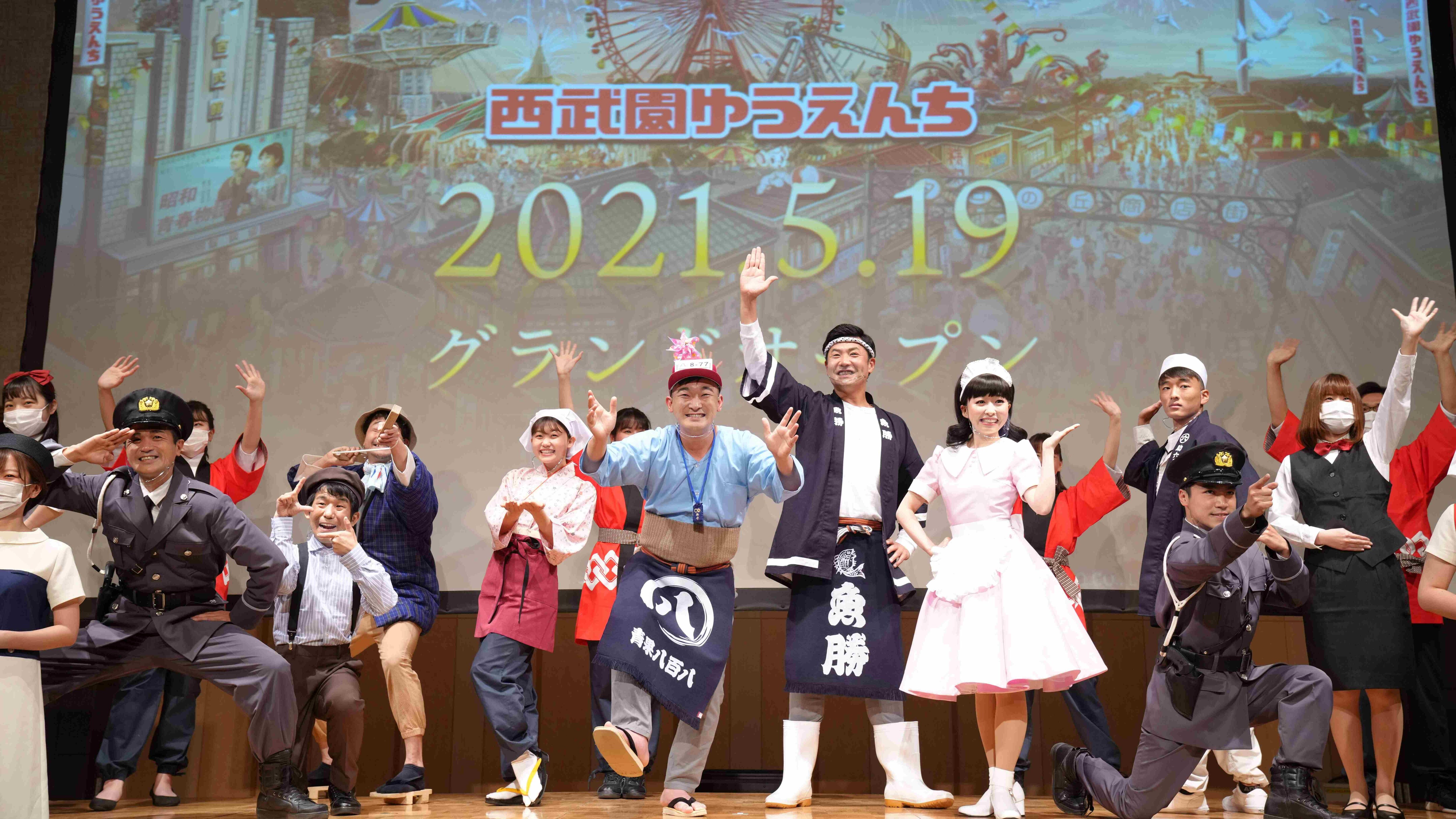 西武園 エモい昭和レトロ に走る驚きの変貌 レジャー 観光 ホテル 東洋経済オンライン 社会をよくする経済ニュース