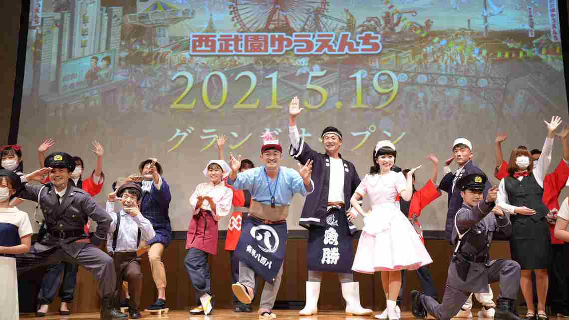 西武園 エモい昭和レトロ に走る驚きの変貌 レジャー 観光 ホテル 東洋経済オンライン 社会をよくする経済ニュース