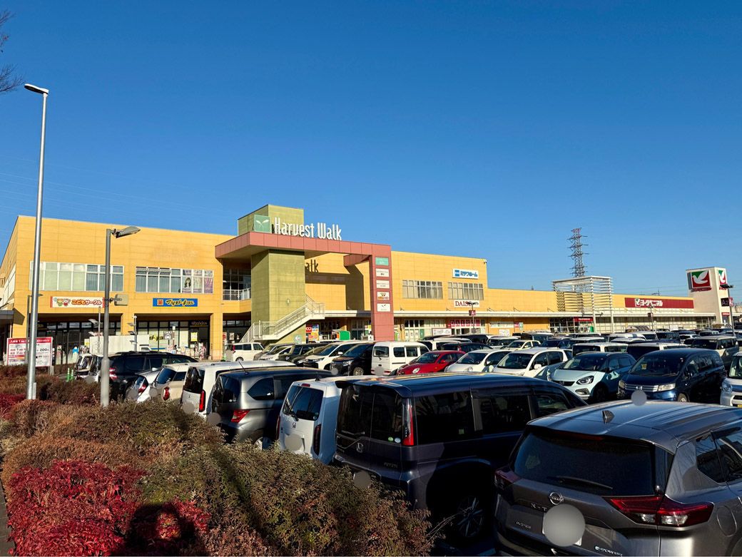 「おやまゆうえんハーヴェストウォーク」