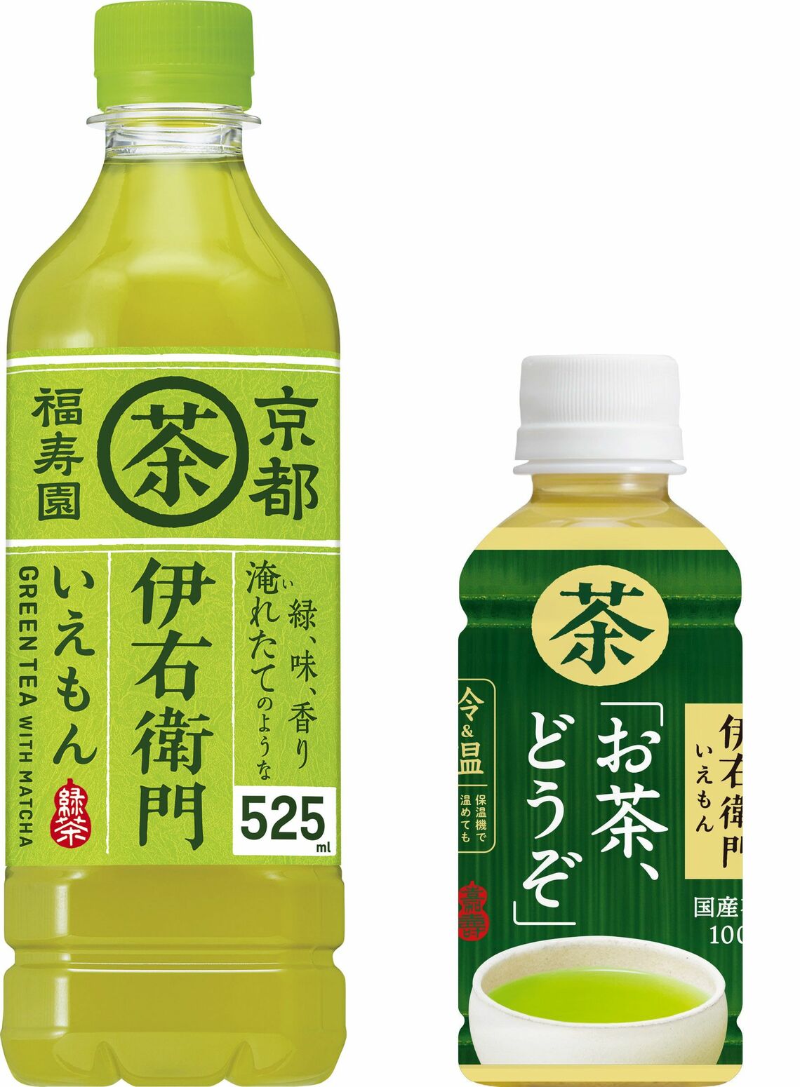 「伊右衛門」の525ミリリットル容器と195ミリリットル容器（写真：サントリー食品インターナショナル）