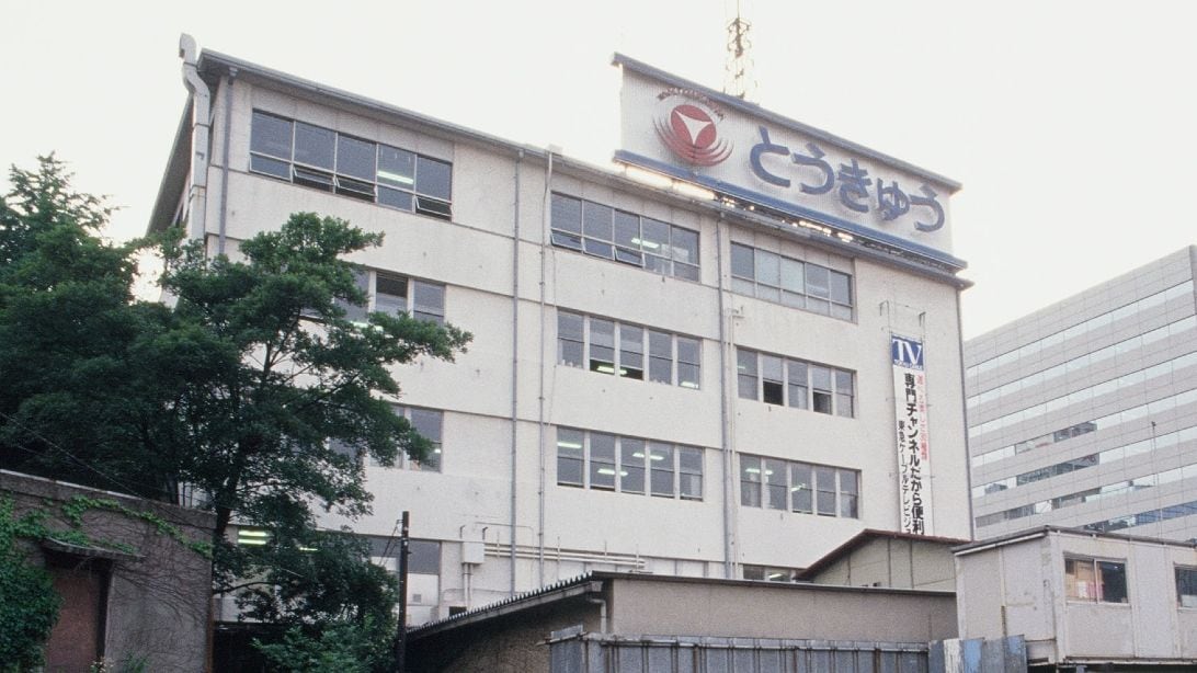東急電鉄本社ビル（1989年撮影）