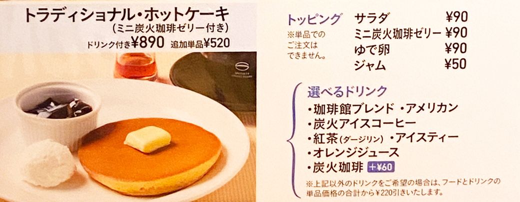 （筆者撮影）