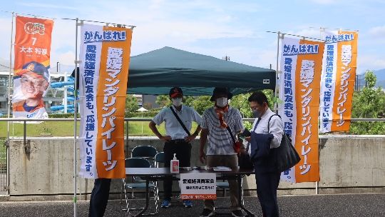 愛媛県経済界も応援する愛媛マンダリンパイレーツ（写真：筆者撮影）