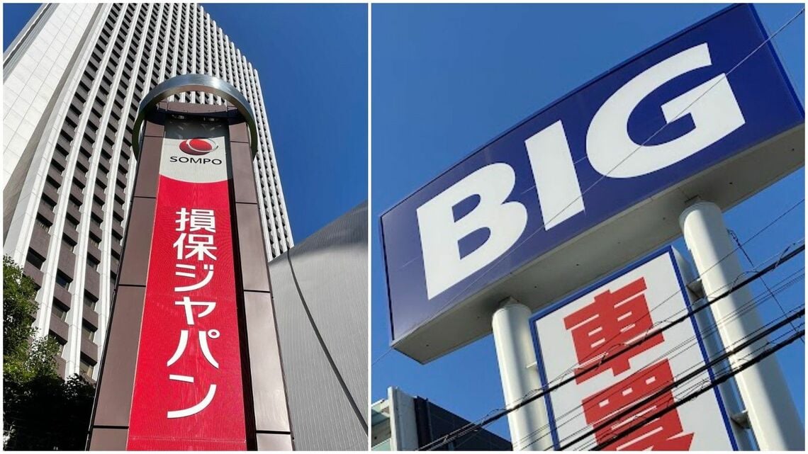 損保ジャパンからビッグモーターへの出向者が証言文書の改ざんにかかわっていた（編集部撮影）