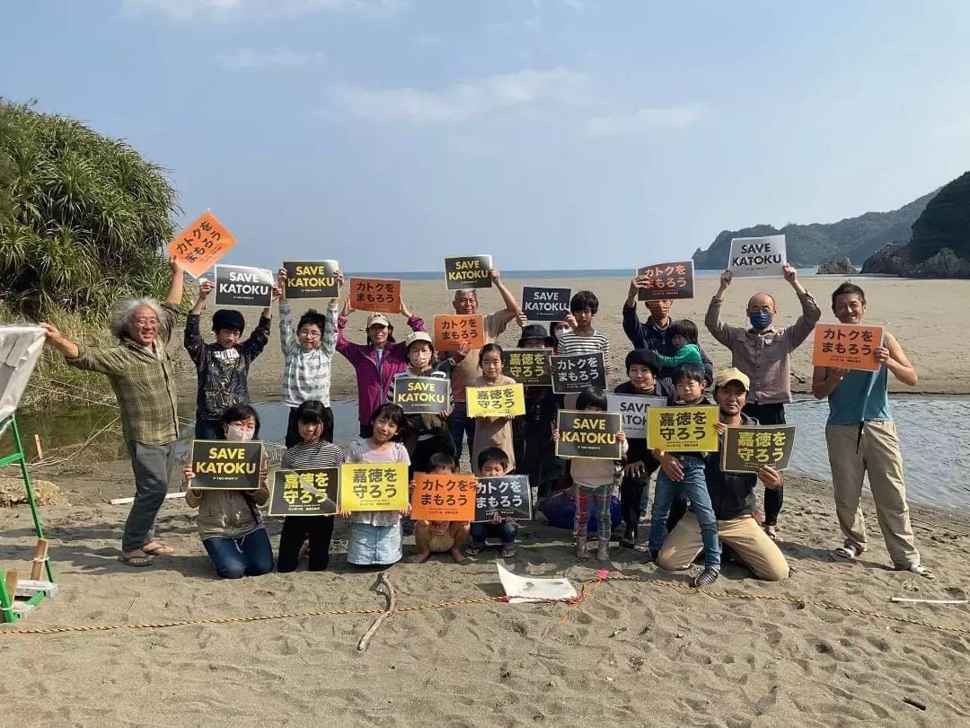 嘉徳海岸の護岸工事に反対する自然保護団体「奄美の森と川と海岸を守る会」（写真提供：奄美の森と川と海岸を守る会）