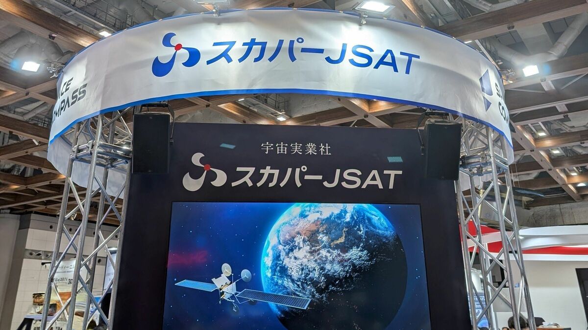スカパーJSAT｢3期連続最高益｣の先…株価は急上昇のち一服､したたかな