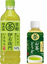 「伊右衛門」の525ミリリットル容器と195ミリリットル容器（写真：サントリー食品インターナショナル）