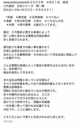 八代亜紀