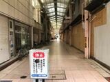 JR岐阜駅北口の商店街