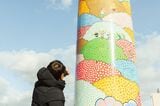サンライズタワー