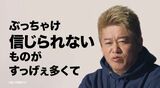 完全メシ