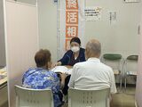 福岡 終活サポートセンター