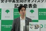 メルカリ代表執行役CEOの山田進太郎氏。2021年に山田進太郎D&I財団を設立し、代表理事に就任後、奨学金や大学・企業との連携により中高生女子の理系選択を支援する活動をしている