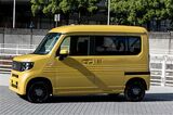 ホンダ「N-VAN e:」のディテール（写真：三木宏章）