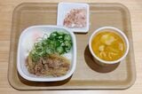 すき家 牛まぜのっけ朝食のとん汁こだわり変更（受け取り時）（筆者撮影）