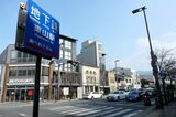 東山三条の交差点