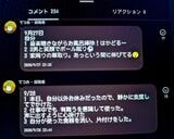 「自分ホメ」は難しかったという（筆者撮影）