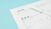 採用担当者を釘付けにする自己PRの書き方 就活･転職｜しっかり伝えたい！