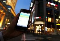 三菱ガス化学のスマートフォン向け基幹部材は震災前の２５％程度の生産規模に【震災関連速報】