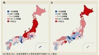青森で16倍！北日本で密かに進む未婚化の怪 都道府県別｢未婚率上昇率｣ランキング大発表