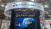スカパーJSAT｢3期連続最高益｣の先…株価は急上昇のち一服､したたかな宇宙事業戦略でどこまで成長できるか