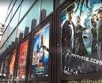 映画業界に明日はない、ヒット量産方程式の落とし穴