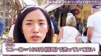 資産7000万円､37歳彼女が｢後悔した買い物｣4つ 家計簿をつけて､驚くべき散財が明らかに