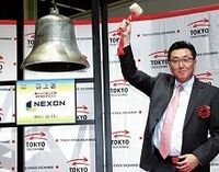 2011年最大の東証上場、韓国ネットゲームの巨人・ネクソンが来襲