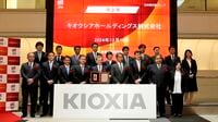 キオクシア公募割れ上場が示唆する"不安と期待"