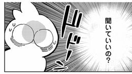 TK>漫画>提供漫画>自分へのダメ出しはもうやめた。