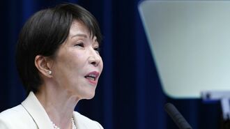 高市首相