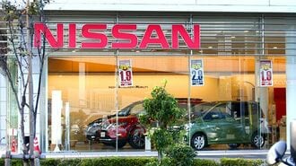 日産､｢国内軽視｣は変わるか