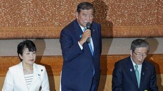 次の総選挙で勝つスローガンと政策を提言する