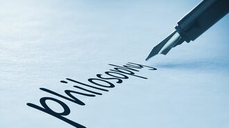 デザイン思考の壁を突破する哲学シンキングとは