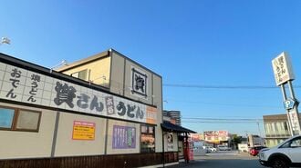資さんうどん｢50年目の"新味投入"｣の深い理由