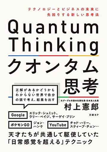 量子コンピューターを知る人が圧倒的に利する訳 先端科学 研究開発 東洋経済オンライン 社会をよくする経済ニュース