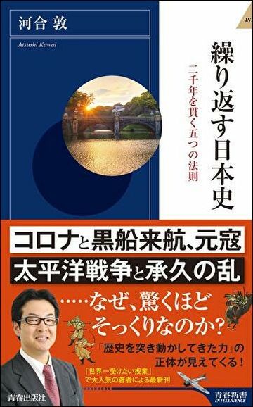 日本で 肉食がタブー とされた意外な歴史事情 リーダーシップ 教養 資格 スキル 東洋経済オンライン 社会をよくする経済ニュース 日本で 肉食がタブー とされた意外な歴史事情 リーダーシップ 教養 資格 スキル 東洋経済オンライン 社会をよくする経済ニュース