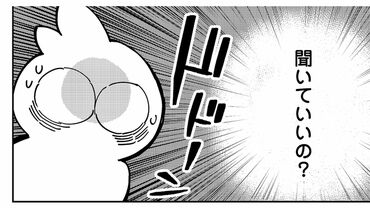 自分へのダメ出しはもうやめた。