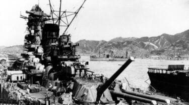 Yahoo!オークション - 日本海軍 栗田艦隊 レイテ湾突入作戦 戦艦