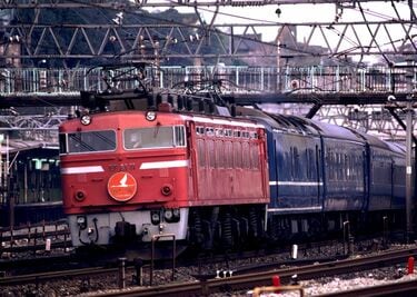 EF81｣万能選手の電気機関車
