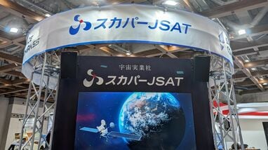 スカパーJSAT｢3期連続最高益｣の先…株価は急上昇のち一服､したたかな宇宙事業戦略でどこまで成長できるか