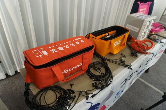 スマホ充電用機材