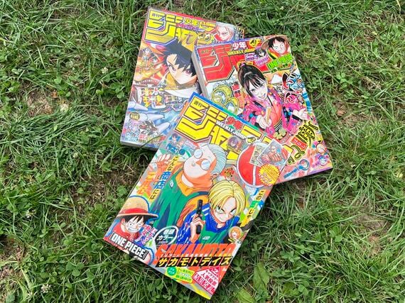 『週刊少年ジャンプ』