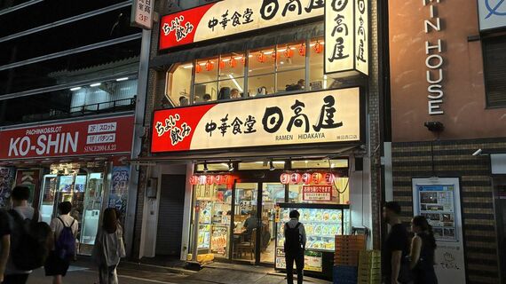 24時間営業の神田西口店