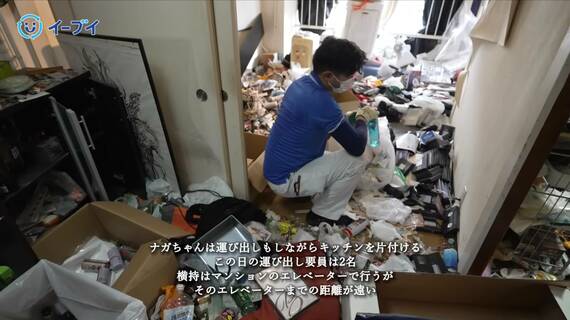 ゴミ屋敷