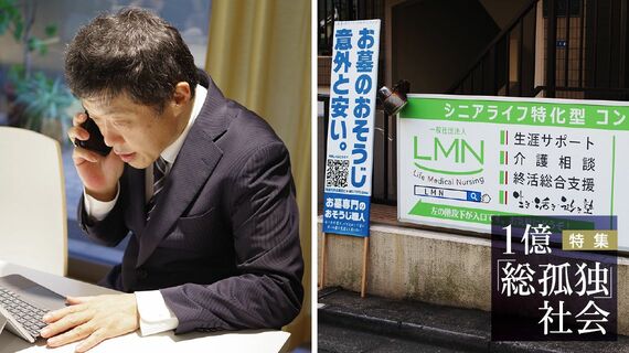 LMN代表の遠藤英樹氏とLMN社の看板