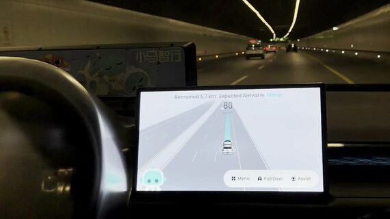 トンネル内を時速80kmで走行中