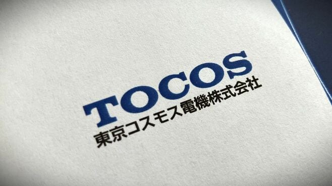東京コスモス電機､｢アクティビスト社長｣の手腕