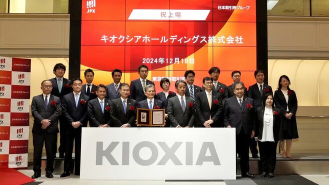 キオクシア公募割れ上場が示唆する"不安と期待"